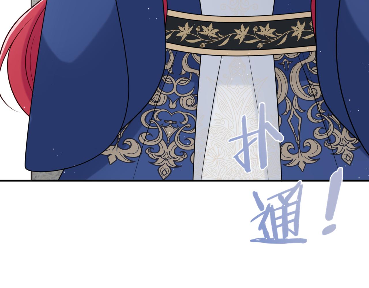 32.突然的出征(1/4)-第32话