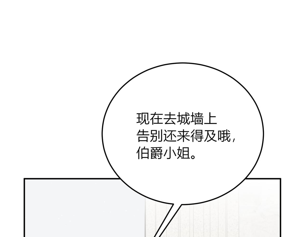 32.突然的出征(1/4)-第32话