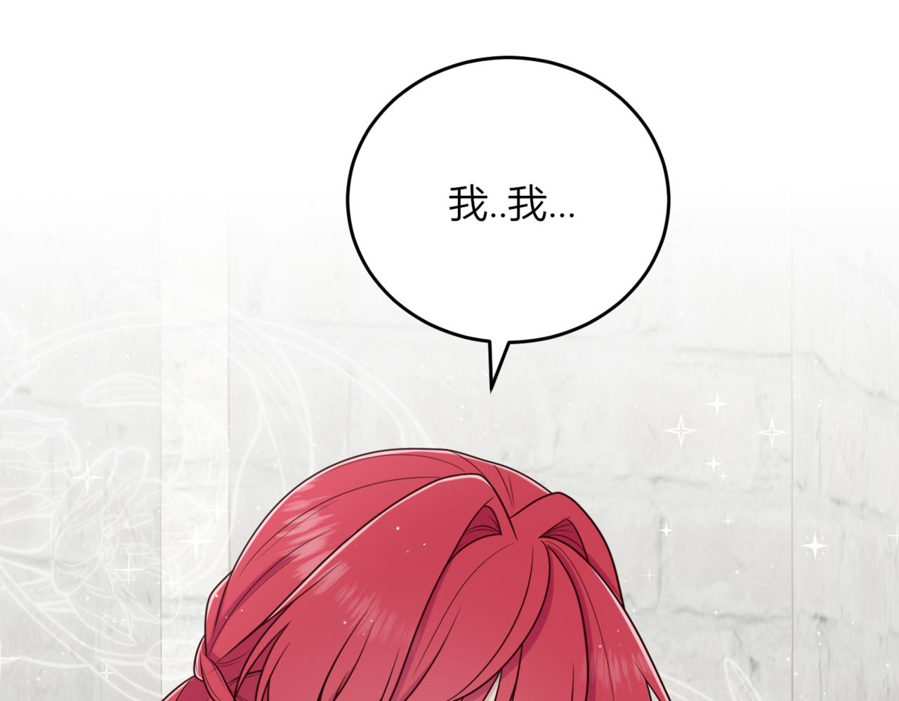 32.突然的出征(1/4)-第32话