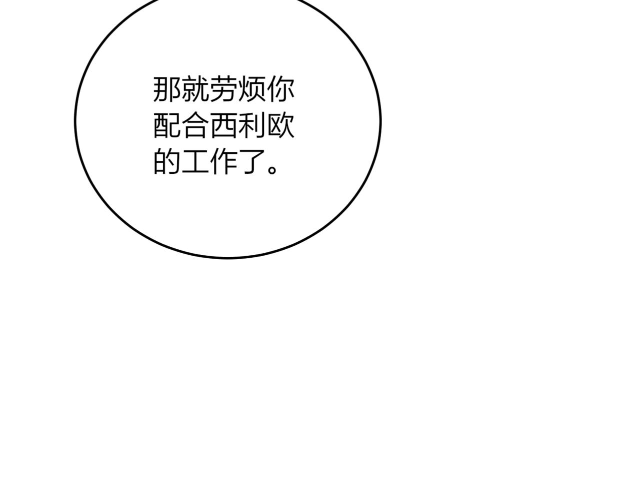 32.突然的出征(1/4)-第32话