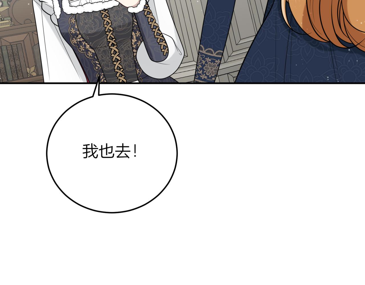34.担当！(1/3)-第34话