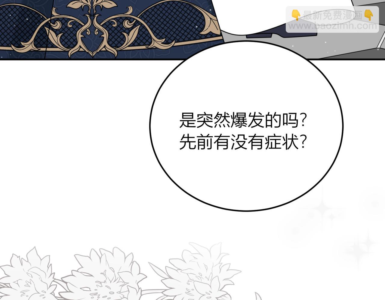 34.担当！(1/3)-第34话
