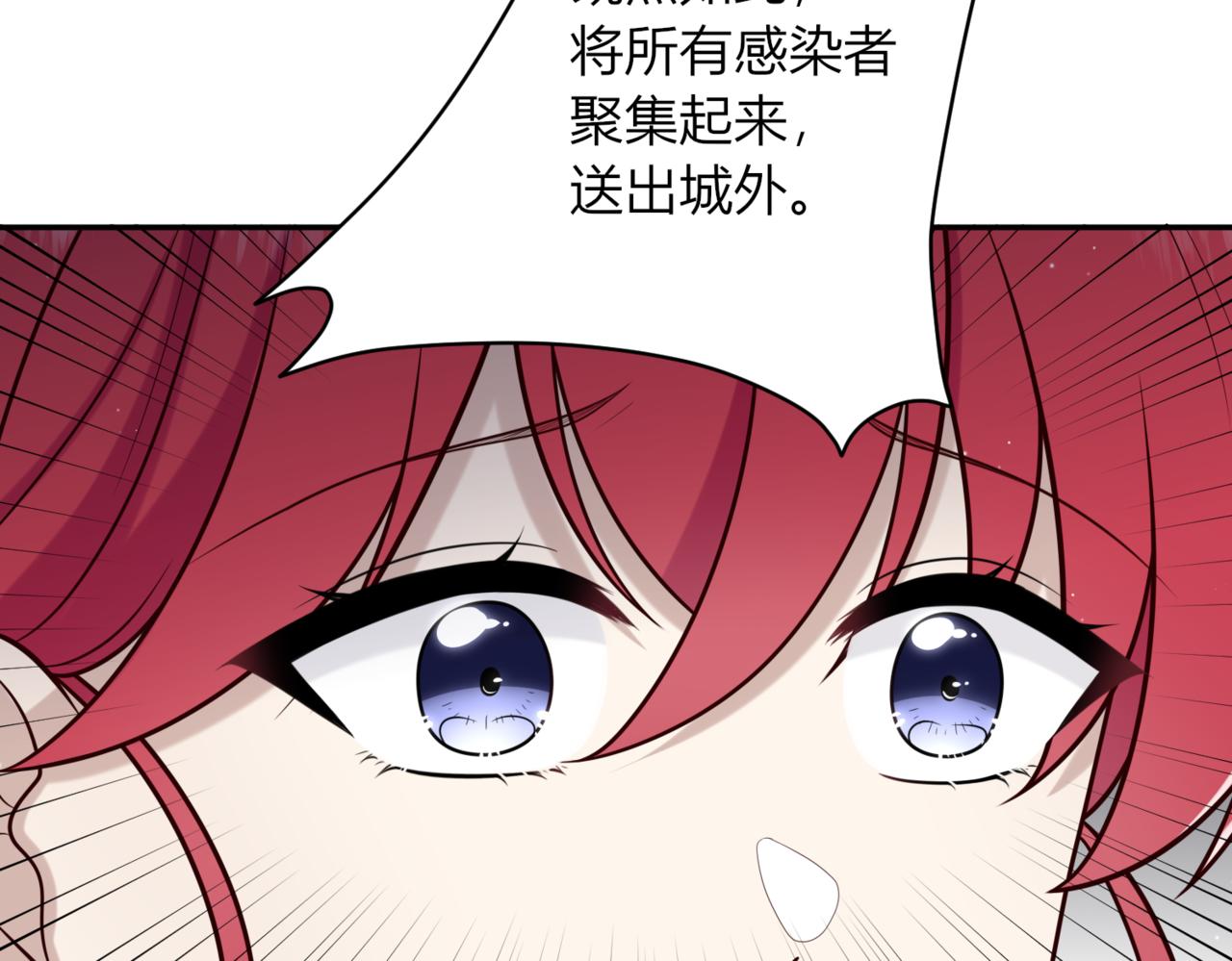 34.担当！(1/3)-第34话