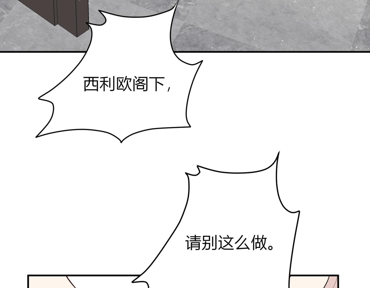 34.担当！(1/3)-第34话