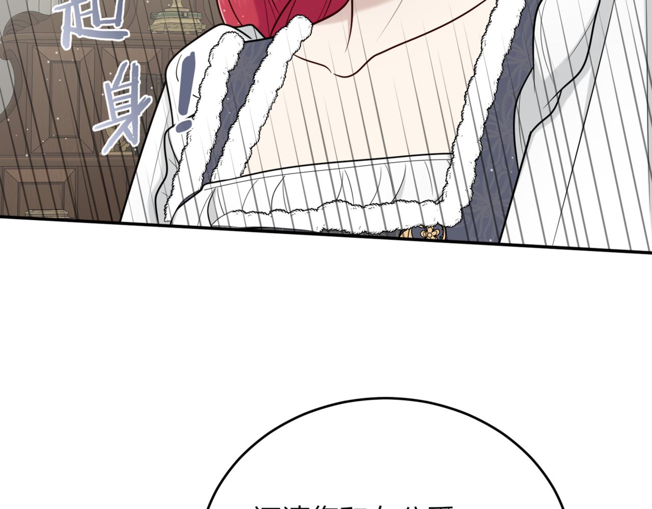 34.担当！(1/3)-第34话