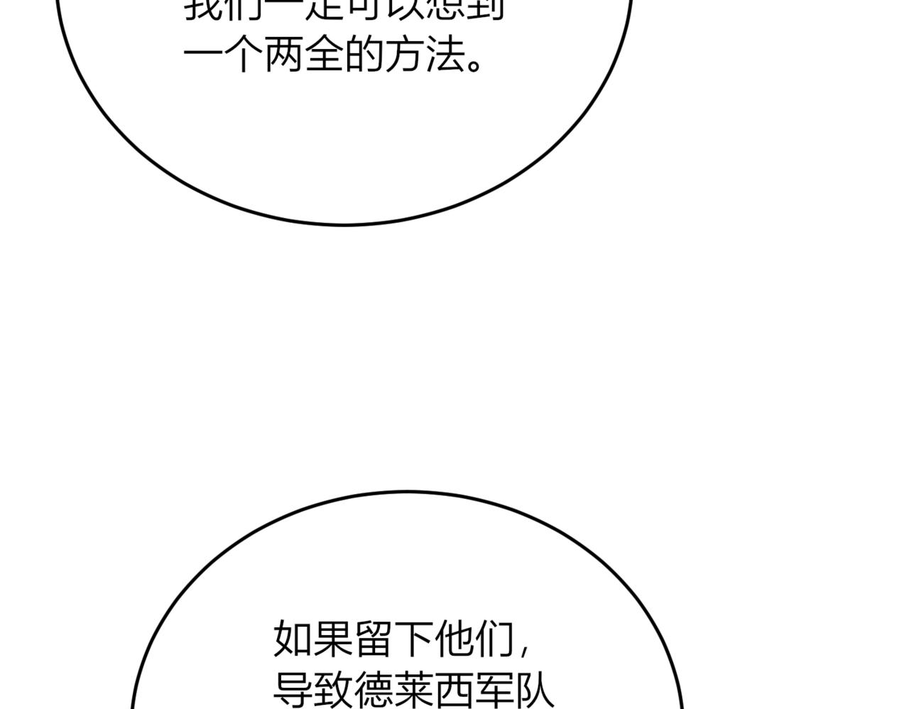 34.担当！(1/3)-第34话