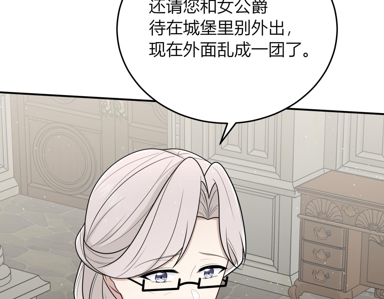 34.担当！(1/3)-第34话