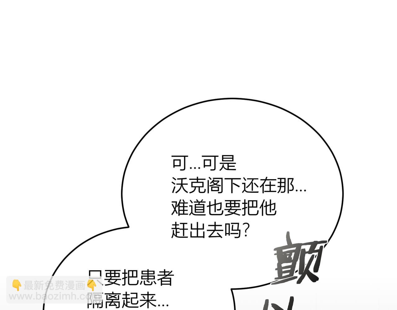 34.担当！(1/3)-第34话