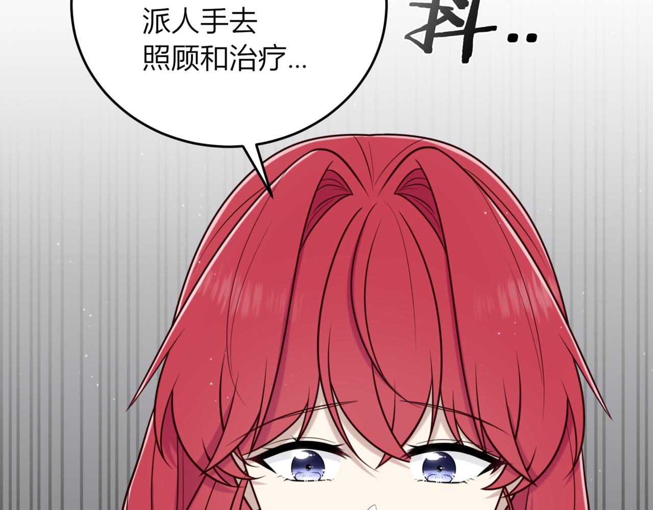 34.担当！(1/3)-第34话