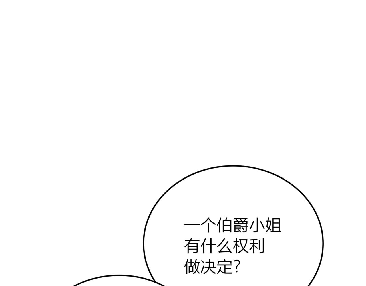 34.担当！(1/3)-第34话