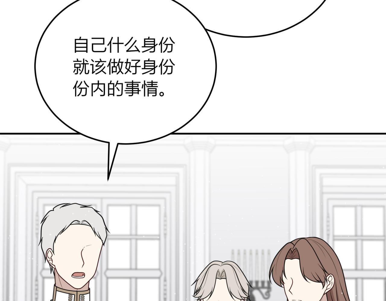 34.担当！(1/3)-第34话