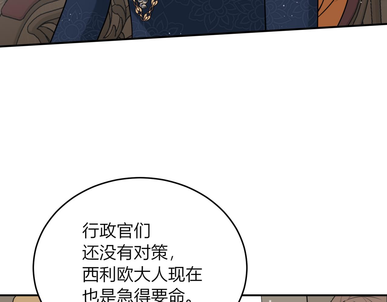 34.担当！(1/3)-第34话