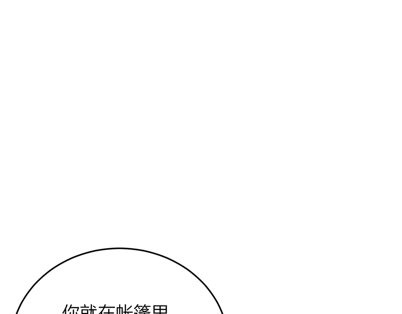36.我们有误会！(1/3)-第36话