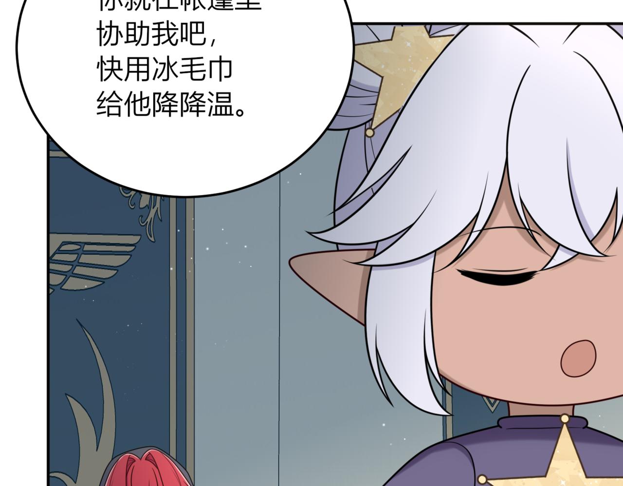 36.我们有误会！(1/3)-第36话