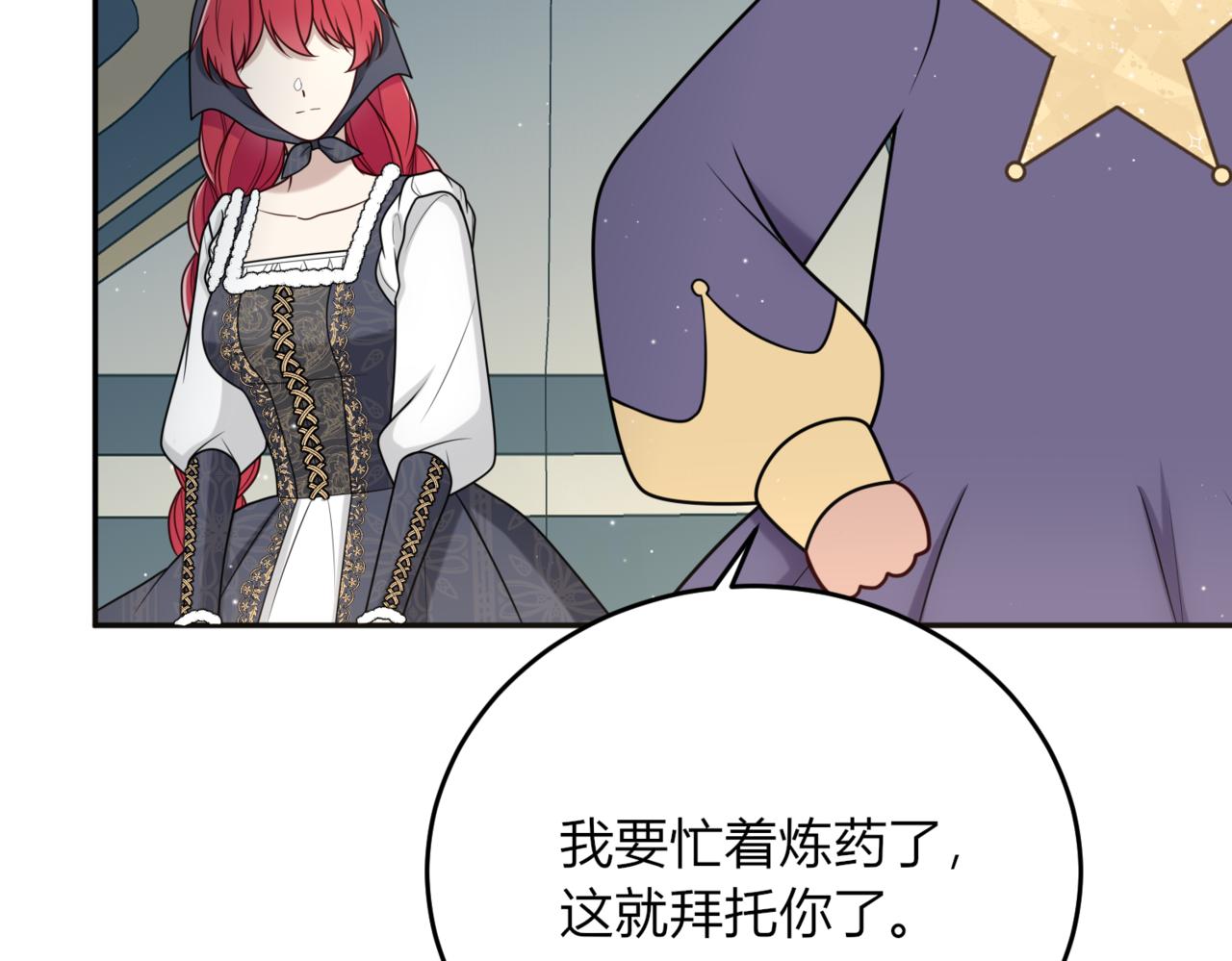 36.我们有误会！(1/3)-第36话