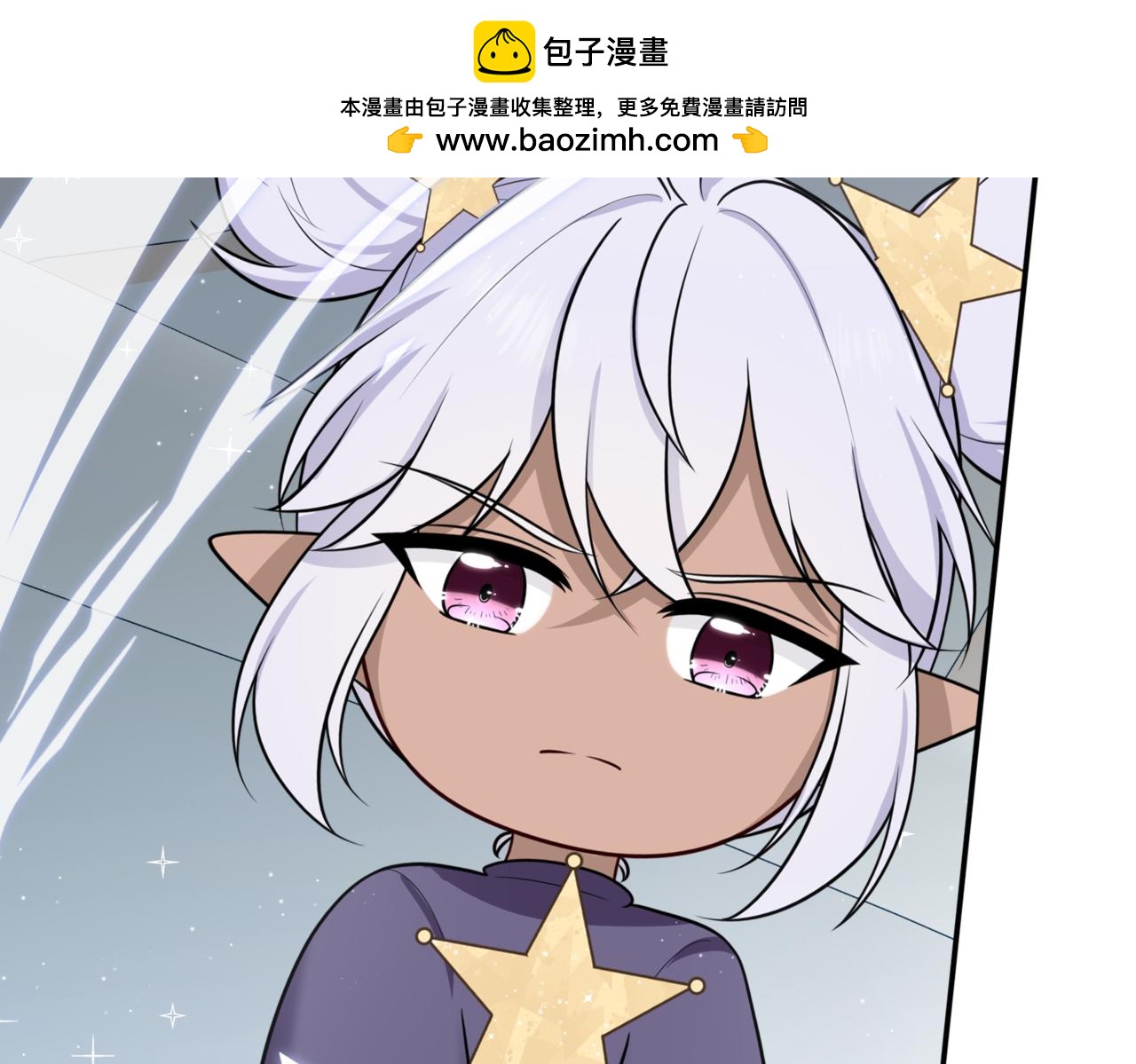 36.我们有误会！(1/3)-第36话