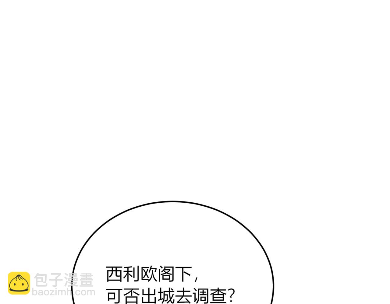 36.我们有误会！(1/3)-第36话