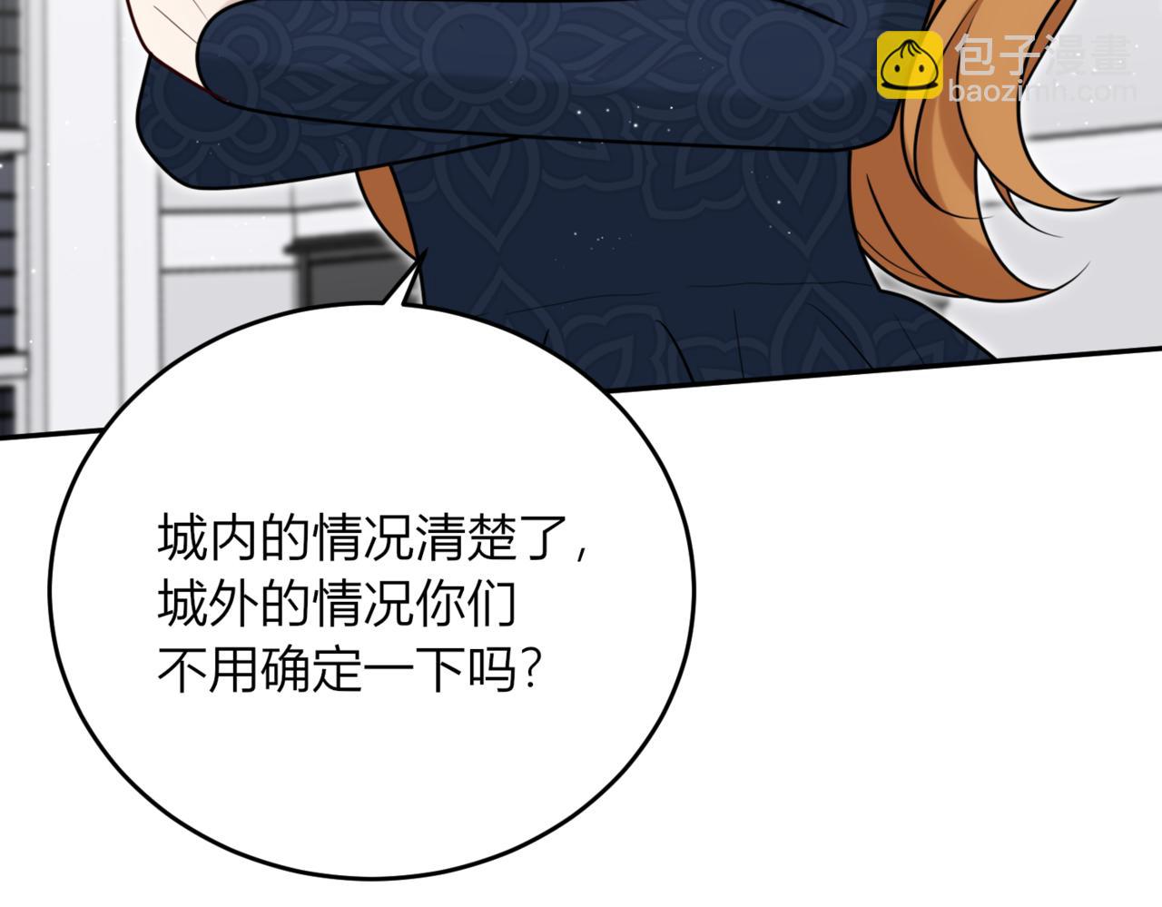 36.我们有误会！(1/3)-第36话