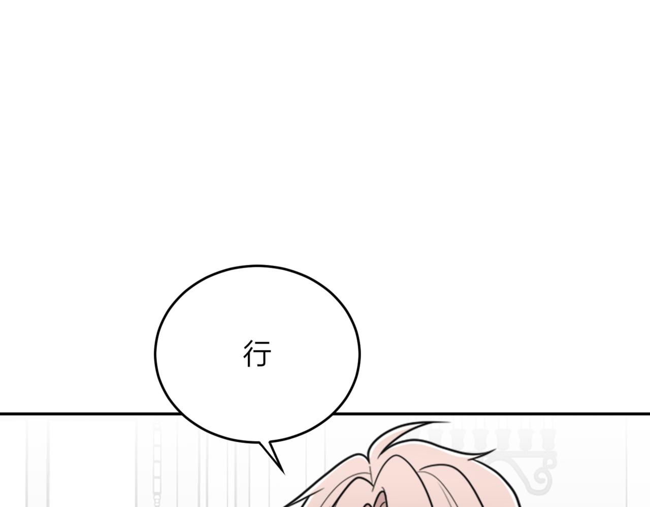 36.我们有误会！(1/3)-第36话
