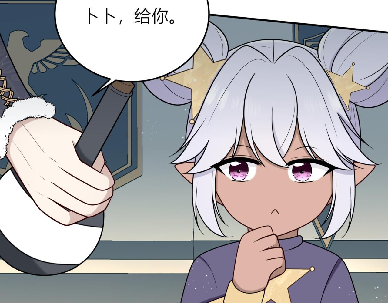 36.我们有误会！(1/3)-第36话
