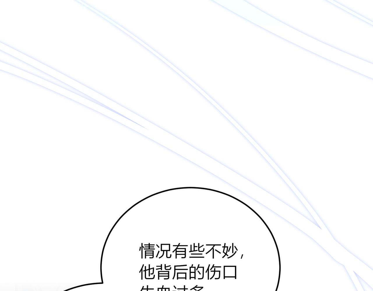 36.我们有误会！(1/3)-第36话