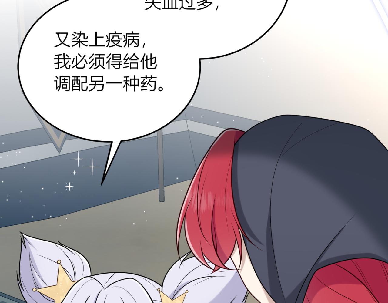36.我们有误会！(1/3)-第36话