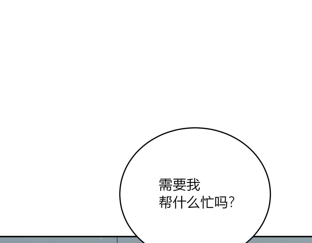 36.我们有误会！(1/3)-第36话