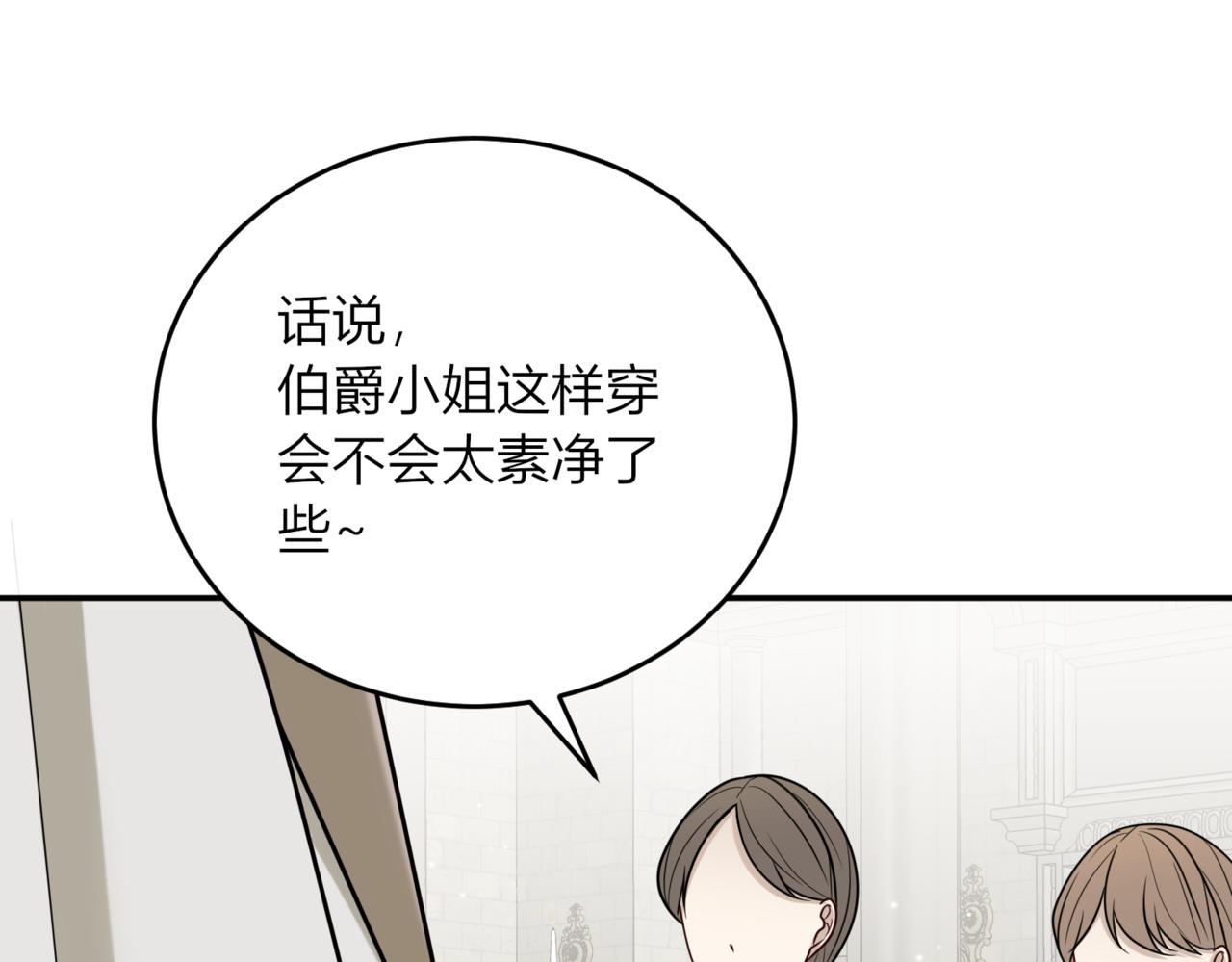 38.暴风雨前的宁静(1/3)-第38话