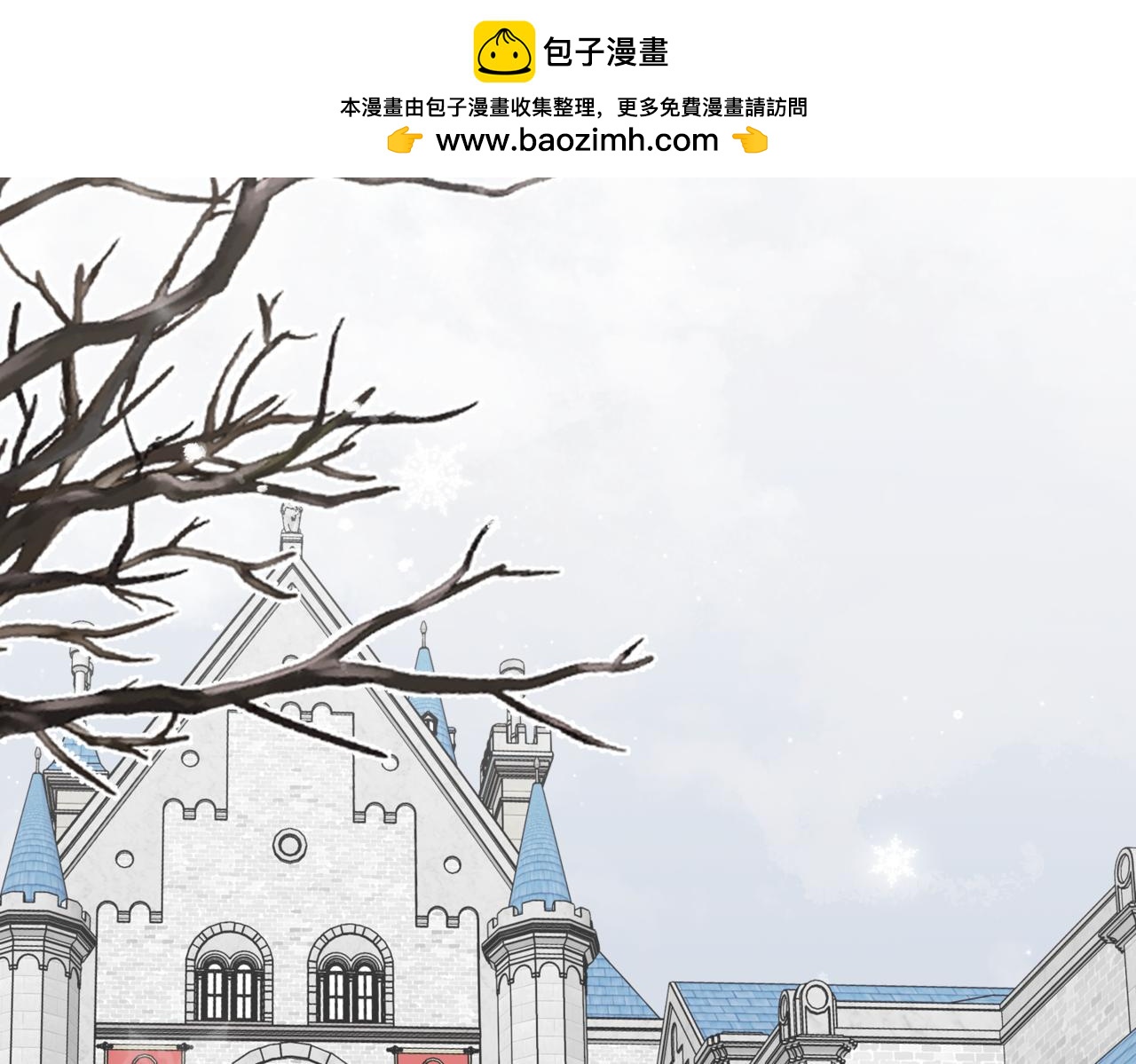 38.暴风雨前的宁静(1/3)-第38话