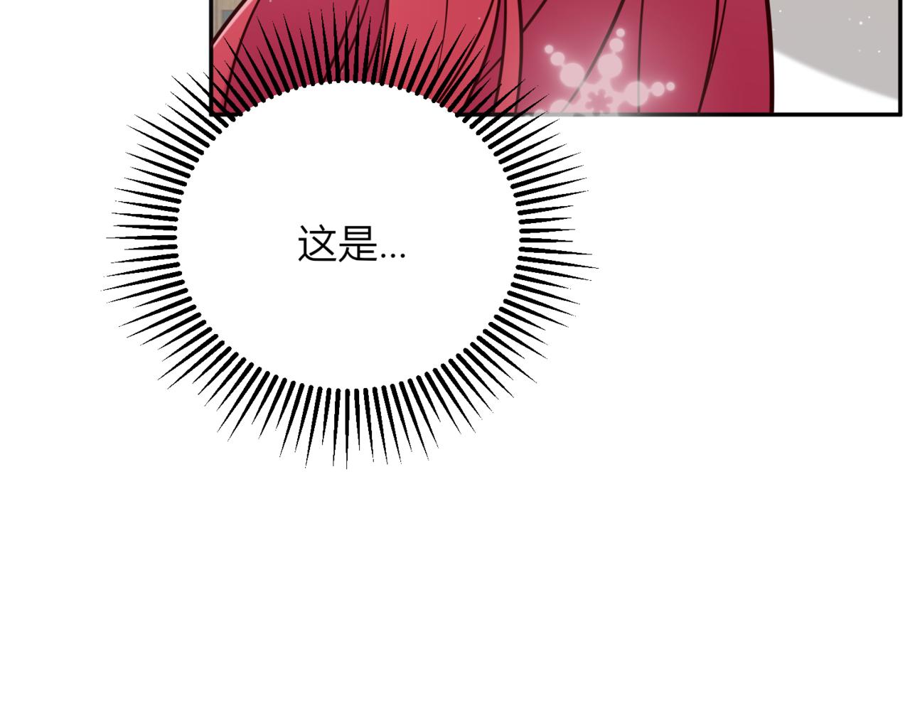 38.暴风雨前的宁静(1/3)-第38话