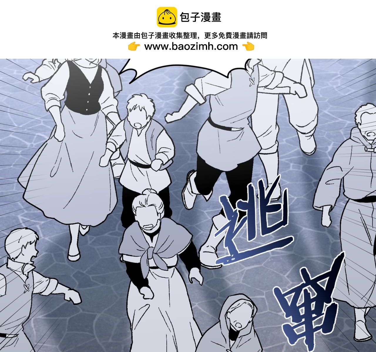 40.反抗！(1/4)-第40话
