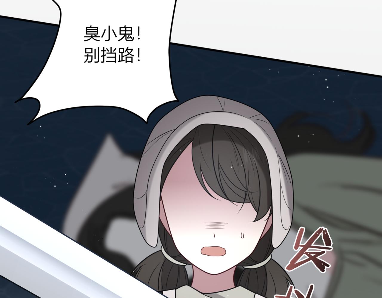 40.反抗！(1/4)-第40话