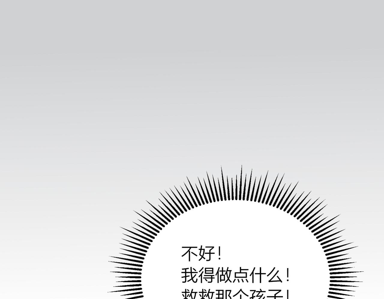 40.反抗！(1/4)-第40话
