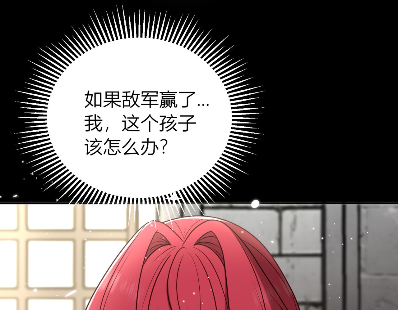 42.失而复得(1/3)-第42话