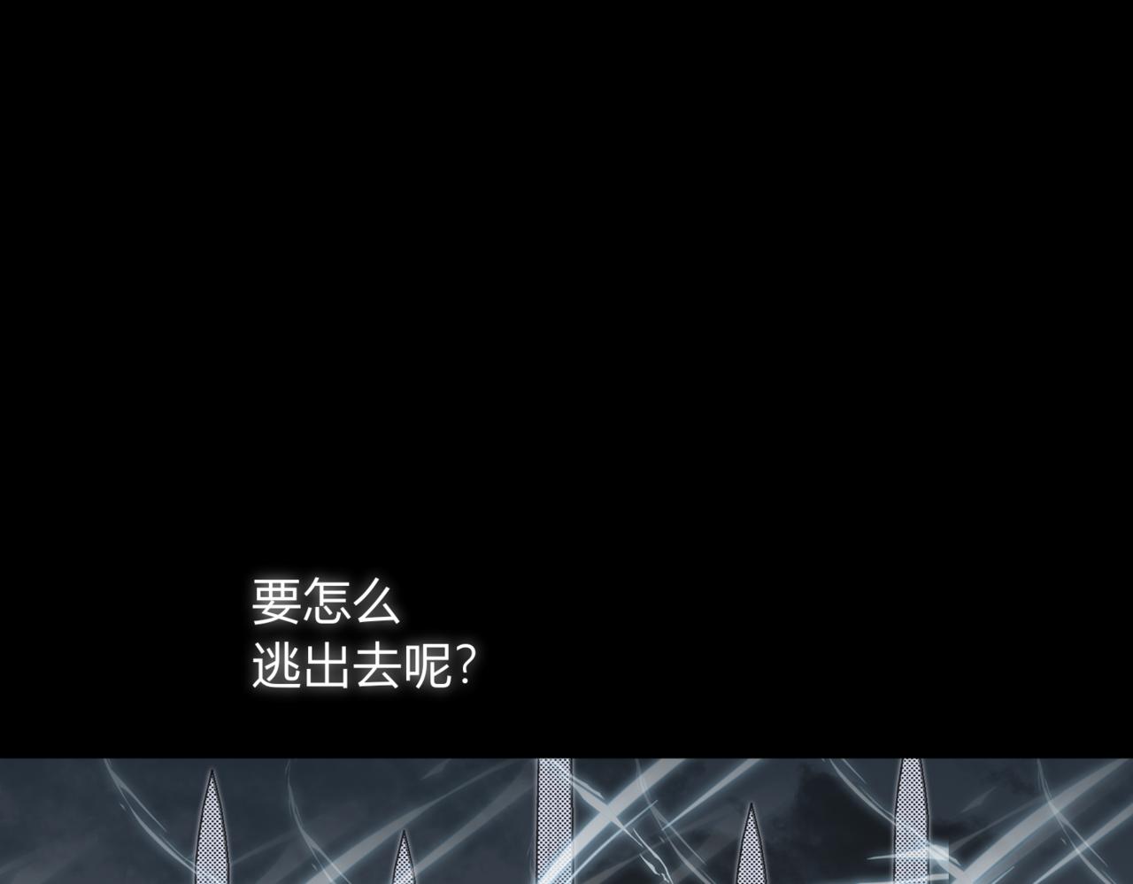 42.失而复得(1/3)-第42话