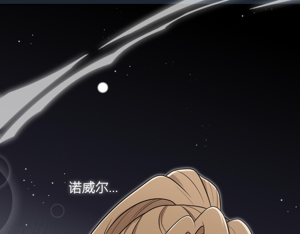 42.失而复得(1/3)-第42话