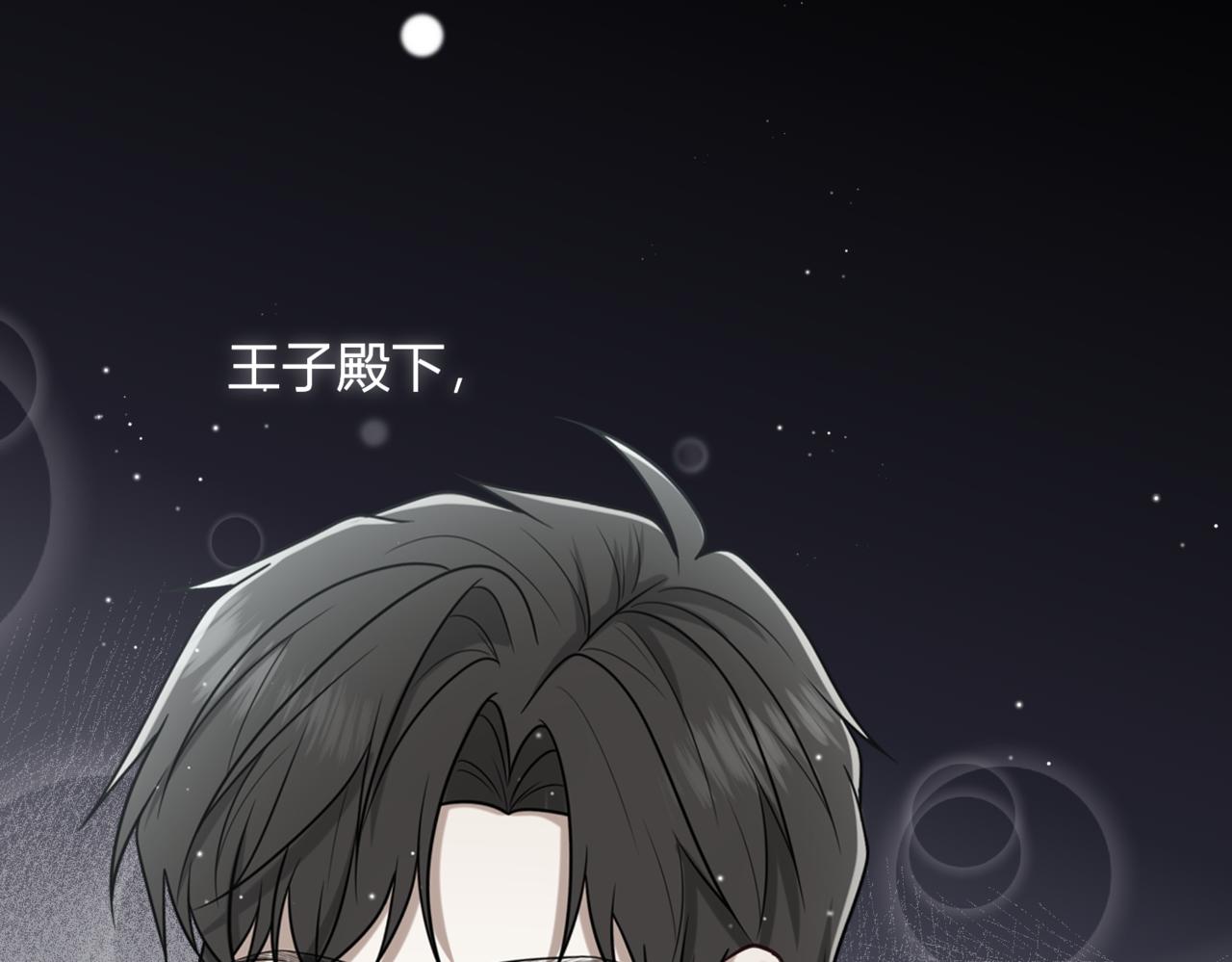 42.失而复得(1/3)-第42话
