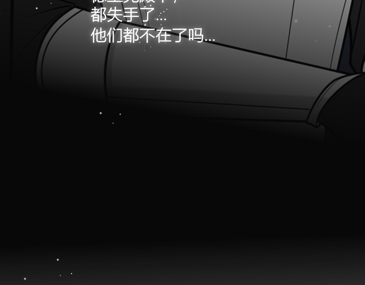 42.失而复得(1/3)-第42话