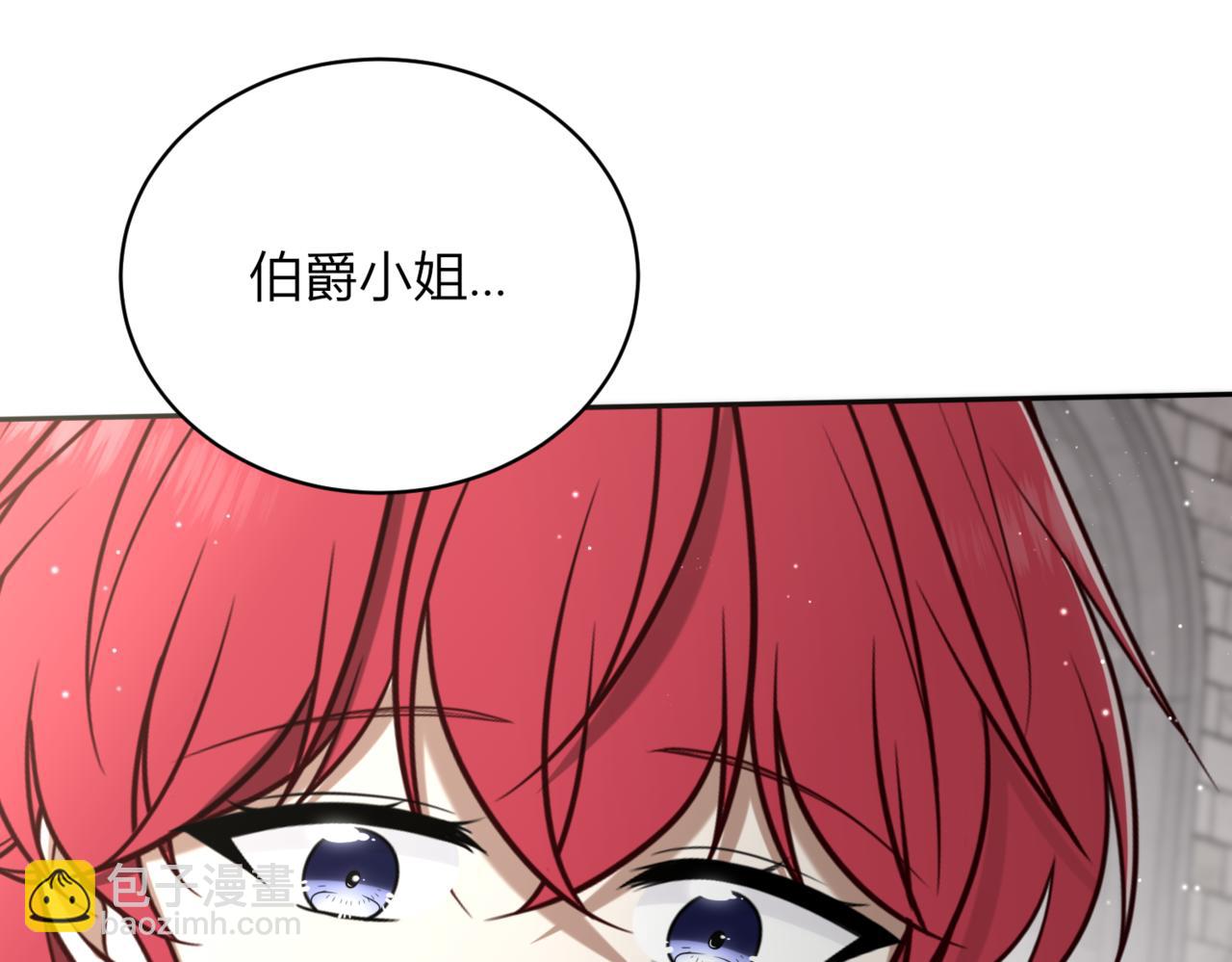42.失而复得(1/3)-第42话