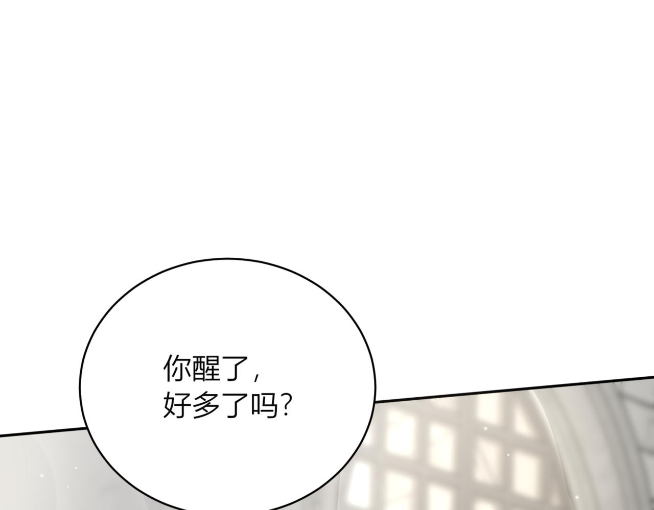 42.失而复得(1/3)-第42话
