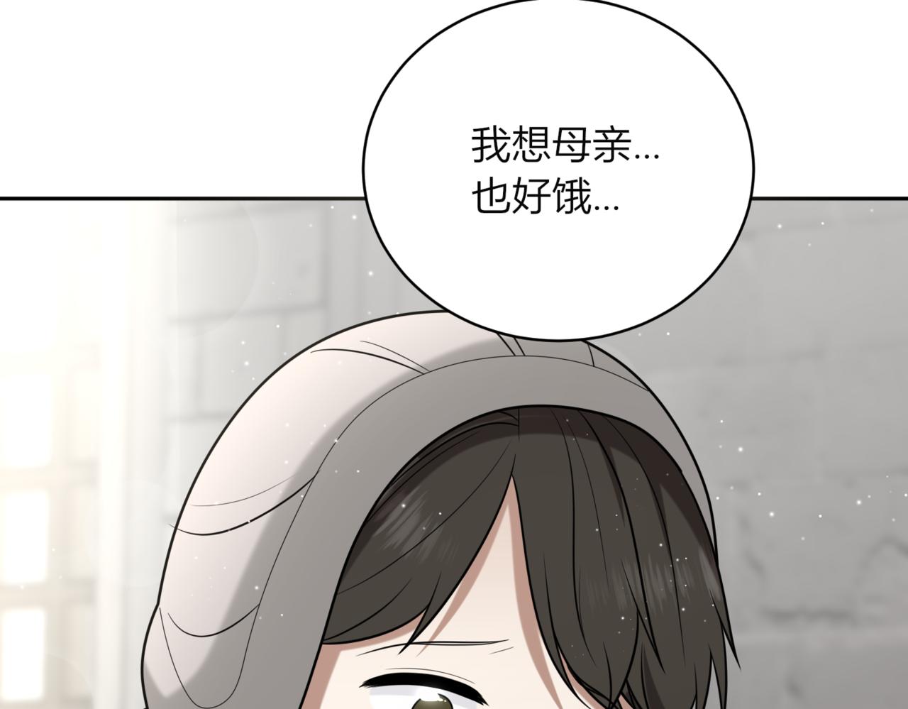 42.失而复得(1/3)-第42话