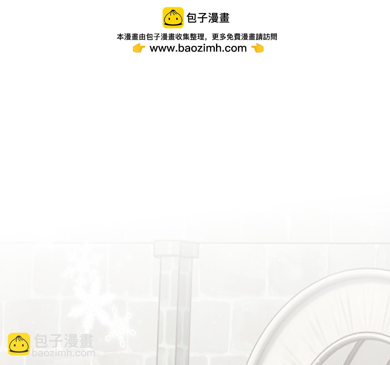 44.你可否留下？(1/3)-第44话