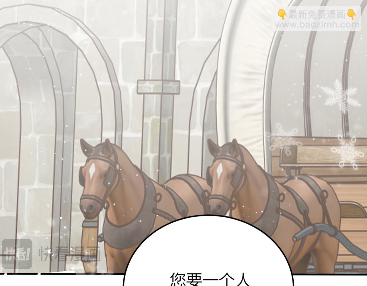 44.你可否留下？(1/3)-第44话