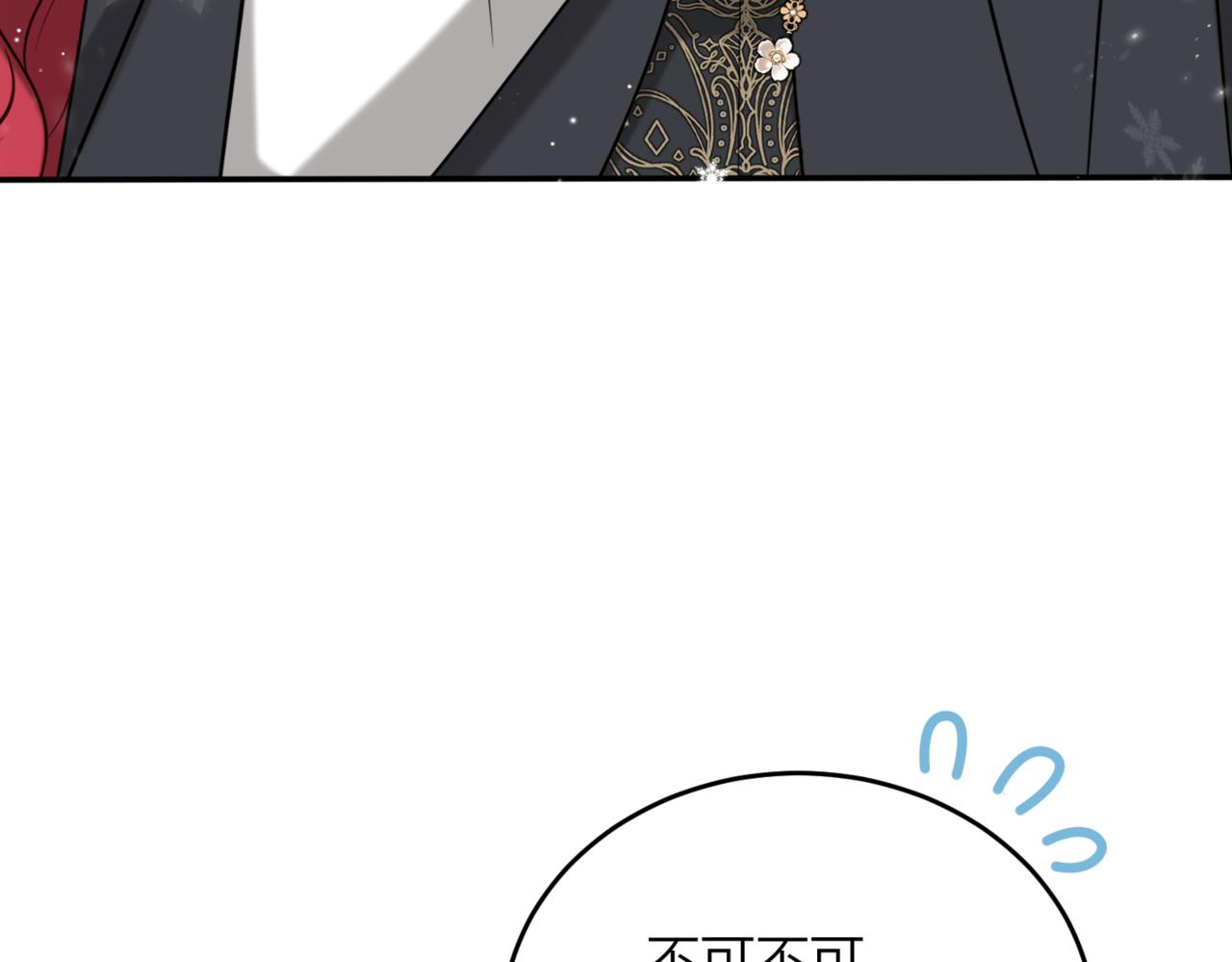 44.你可否留下？(1/3)-第44话