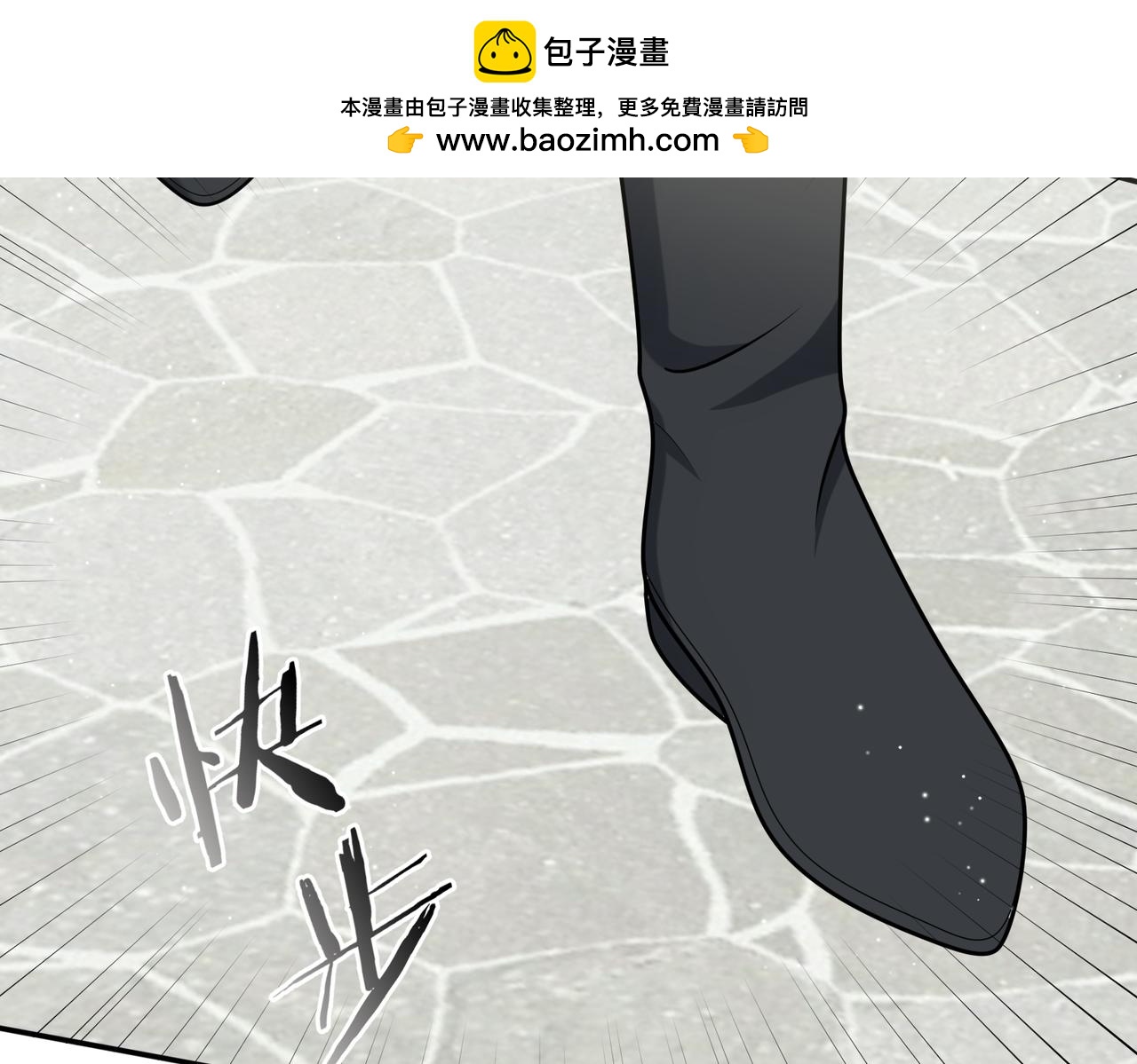44.你可否留下？(1/3)-第44话