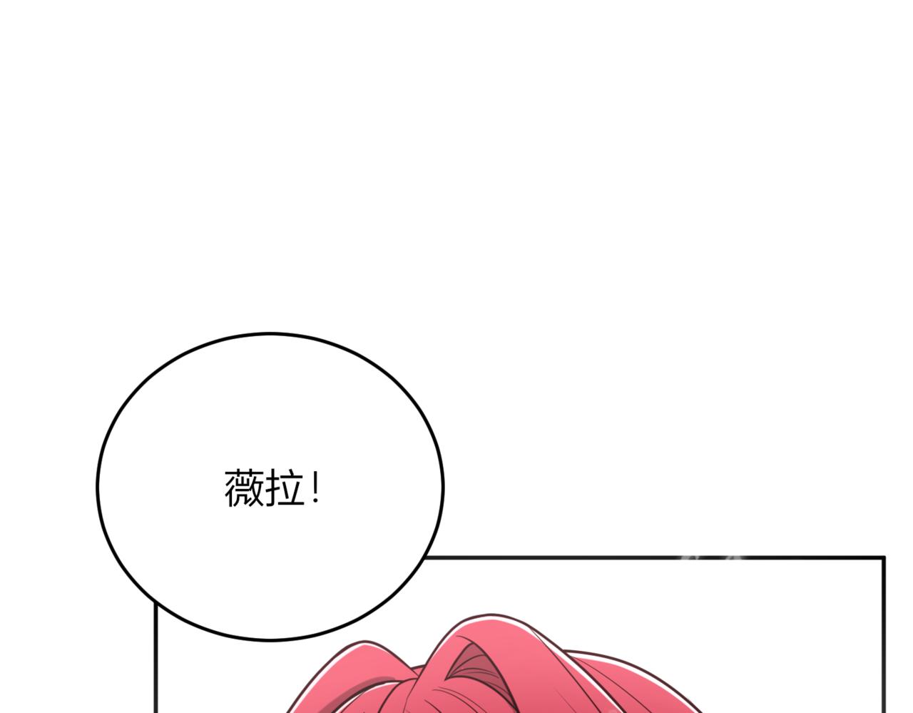 44.你可否留下？(1/3)-第44话