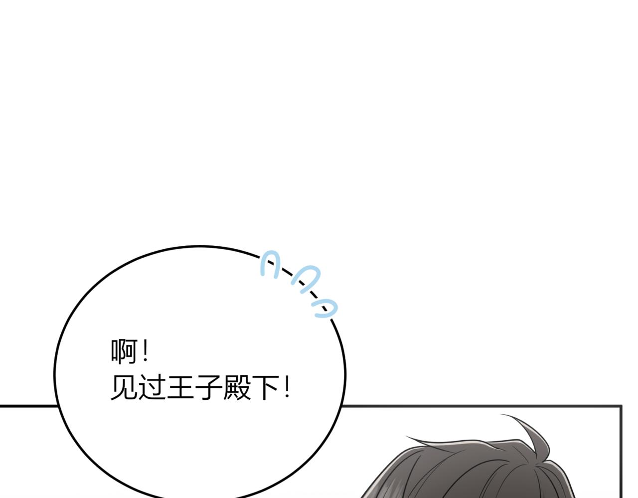 44.你可否留下？(1/3)-第44话