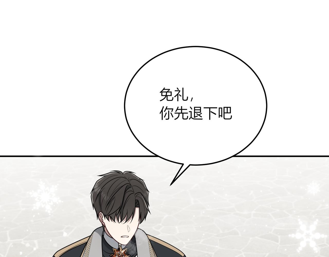 44.你可否留下？(1/3)-第44话