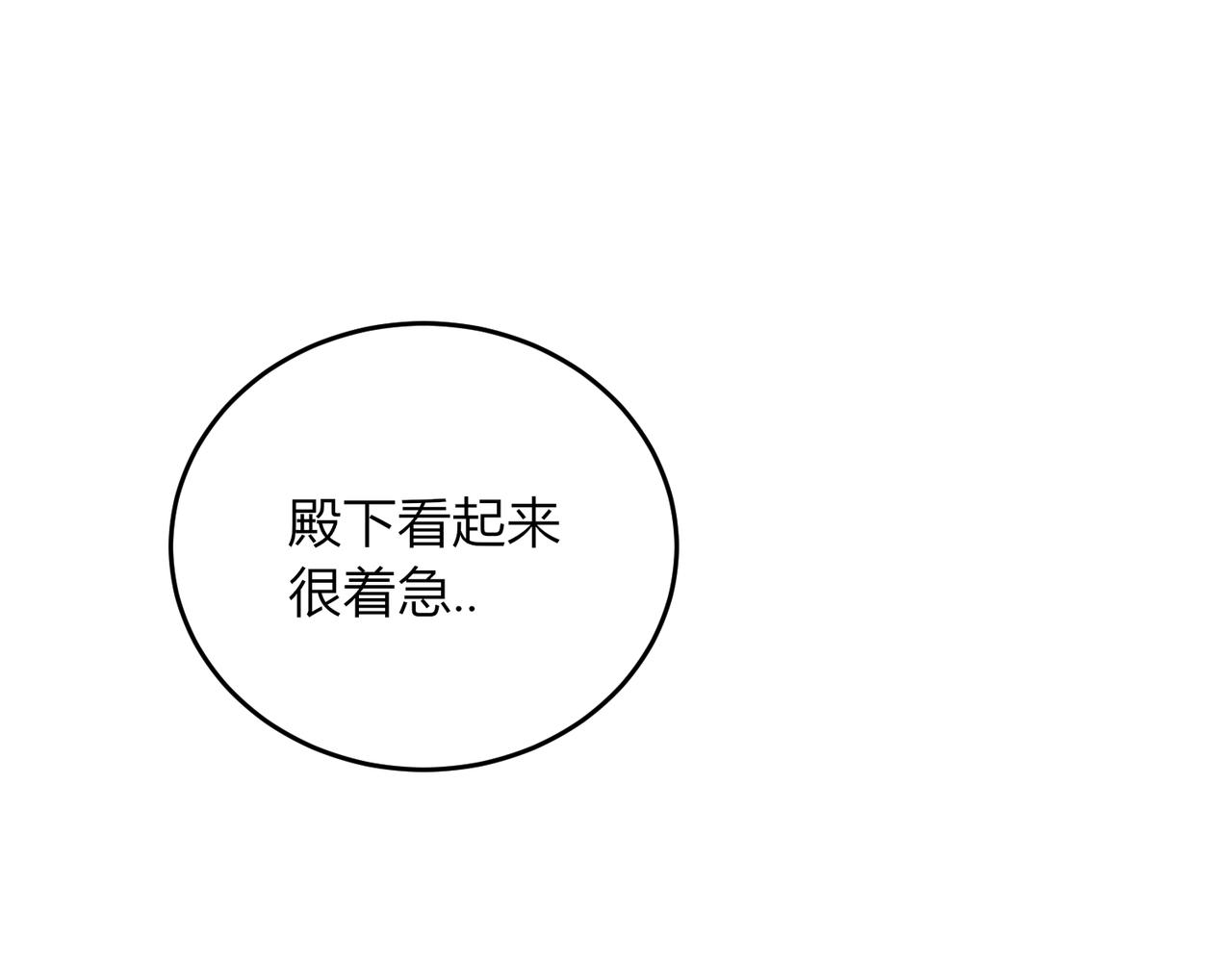 44.你可否留下？(1/3)-第44话