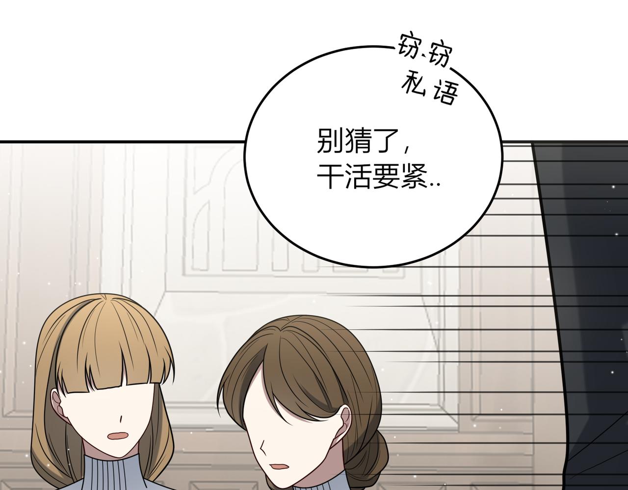 44.你可否留下？(1/3)-第44话